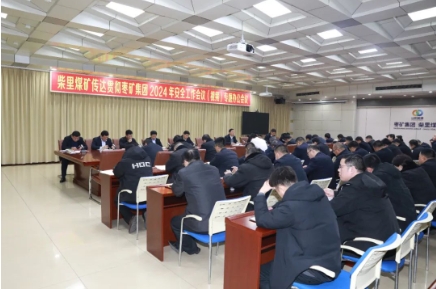 柴里煤矿学习贯彻枣矿集团安全工作会议精神