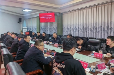李建骏到矿组织召开煤矿安全监管专员年度调整见面会