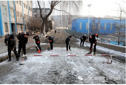柳湾煤矿志愿服务在行动 清雪破冰过“两节”