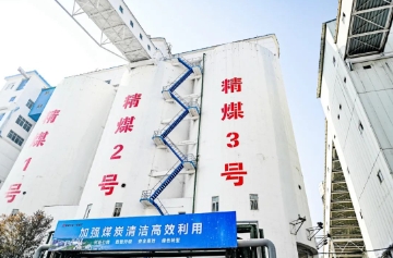 黄陵矿业一号煤矿：“靶向”管控守住煤炭“含金量”