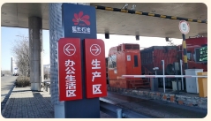 魏墙煤业公司：细微之处见安全