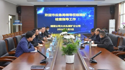 白银市应急管理局领导到大水头矿检查指导工作
