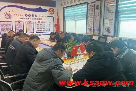 恒源煤矿再次举行集团公司企业文化新理念测试