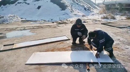 鲁西矿业梁家煤矿机选工区：“三提升、三加强”降低材料消耗