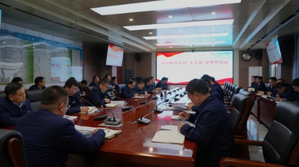 义桥煤矿召开干部综合素质提升大会战“述思想”会议
