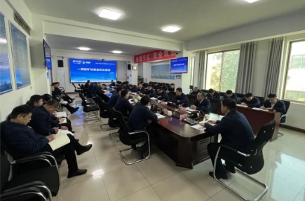 运河煤矿召开一月份矿长安全办公会议