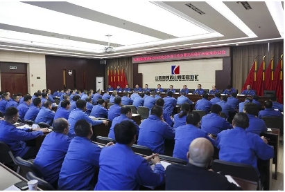 山焦西山官地矿召开2024年安全环保工作会暨元月份矿长安全办公会