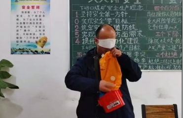 下峪口矿自救器盲戴人人合格