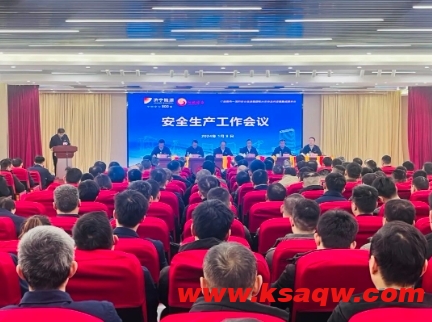 阳城煤矿召开1月份安全例会
