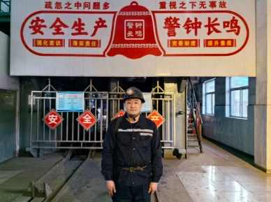 记青云煤业公司“五星级员工”李方超