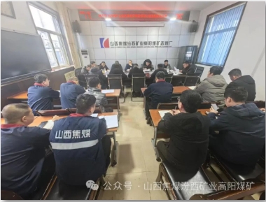 汾西矿业对高阳煤矿选煤厂开展四季度安全生产标准化检查