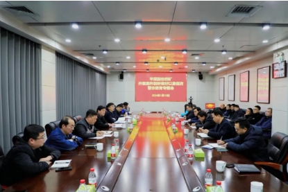 四矿召开案件剖析暨以案促改警示教育会