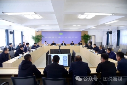 集团公司召开天宝煤业公司原煤干法分选提质项目推进座谈会