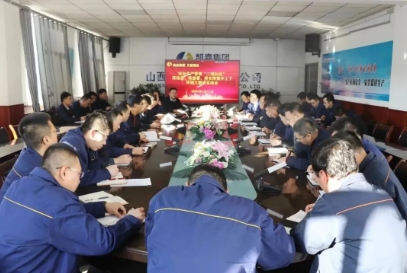 山西义棠煤业有限责任公司召开安全生产管理“三项办法”再动员、再部署、再安排暨井上下环境大整治总结会