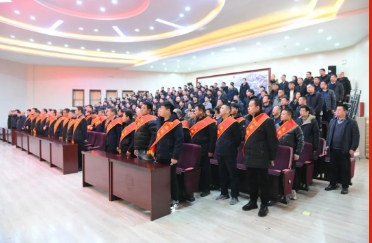 李村煤矿召开2024年安全工作会