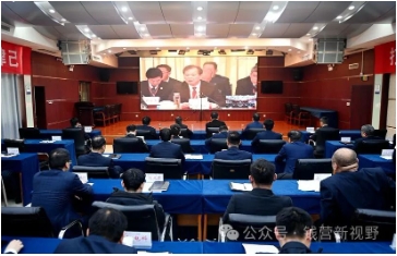 钱营孜矿组织收看集团公司九届四次职工、工会会员代表大会暨2024年工作视频会议
