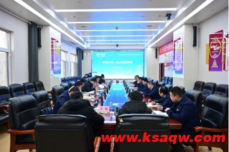 济宁能源在金桥煤矿组织召开一通三防现场会