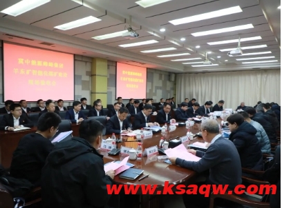 羊东矿智能化矿井建设通过河北省验收