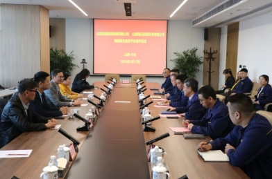 山西凯嘉能源集团公司与山西海云启辰科技有限公司签订合作协议