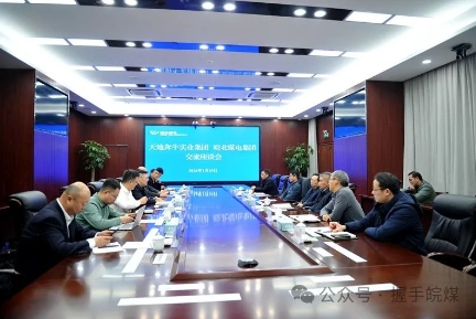 皖北煤电集团和宁夏天地奔牛实业集团举行工作会谈