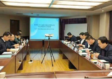 靖边煤业公司组织召开《生产安全事故应急预案》专家审查会