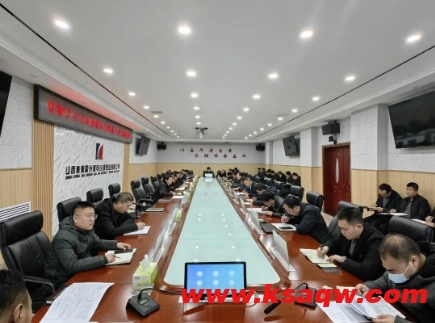 汾源煤业公司学习贯彻两级公司安全环保工作会精神