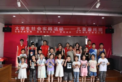 喜报！常村煤矿 “爱心伴成长” 托管班被命名为第四批山西省工会爱心托管班