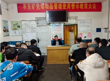 羊东矿多措并举提高“一通三防”保障力