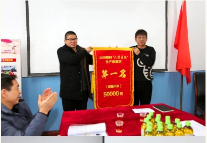 我矿表彰2023年度第四季度六好区队