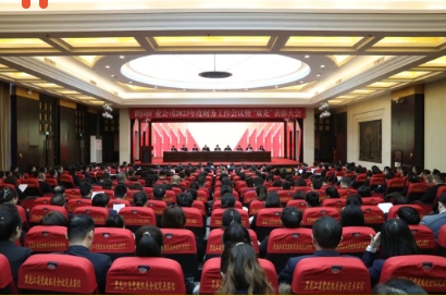 鹤岗矿业公司召开2023年度财务工作会议 韩福生出席会议并讲话