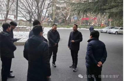 洛阳市应急管理局领导到新安煤矿督导安全生产工作
