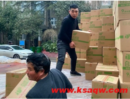 箱箱福利暖人心——我为全矿职工发放春节福利