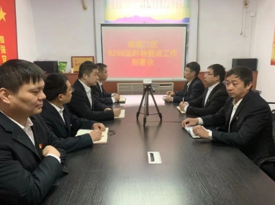 羊东矿顺利完成8268运料巷掘进工作