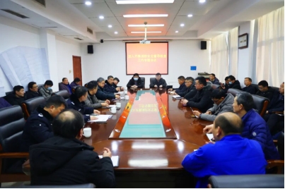 四矿召开消防安全督导检查工作专题会议