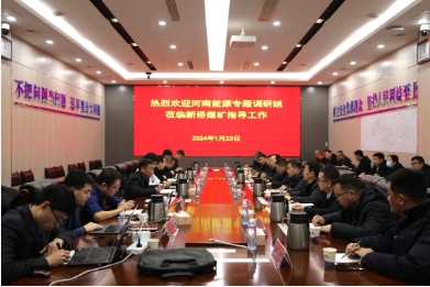 河南能源人力资源调研组到矿调研指导