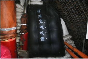 黄陵矿业二号煤矿：矿用移动式气囊巧变“封堵神器”