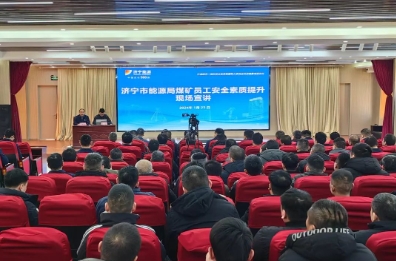 市能源局到阳城煤矿开展煤矿员工安全素质提升现场宣讲活动