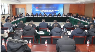 魏墙煤业公司黄蒿峁风井及附属工程项目顺利通过安全设施竣工验收