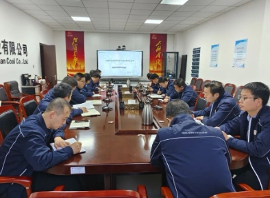 靖边煤业公司召开有机金属膜在矿井水处理中应用技术交流会
