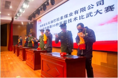 巴拉素煤业公司举办自救器盲戴比武大赛