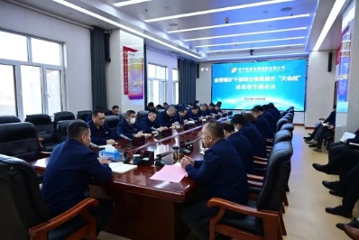 坚持问题导向，金桥煤矿多举措推进“大会战”活动走深走实