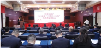 钱营孜矿召开2023年度“三微四心五有”先进典型表彰会