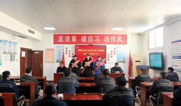 钱营孜矿四届四次职代会精神宣讲进班前