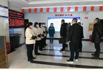 集团到李村煤矿开展消防专项检查
