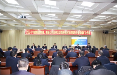 枣矿集团2024年度能源集团、集团公司系列会议精神巡回宣讲走进柴里煤矿