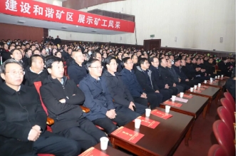 甘肃能化股份窑煤公司2024年迎新春职工文艺晚会到靖煤公司交流演出