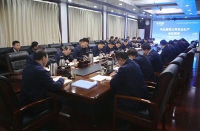 阳城煤电迅速传达学习张广宇董事长在安全生产工作会议上的讲话精神