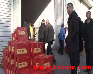 白家庄矿业公司发放春节福利