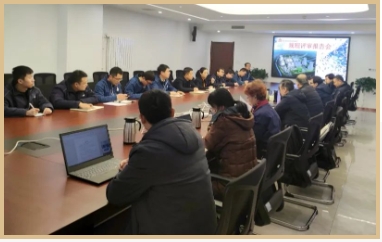 富县发电公司圆满完成运行规程评审工作