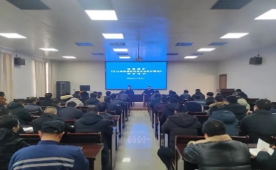恒源煤矿开展地面建筑设施安全防护要求知识培训